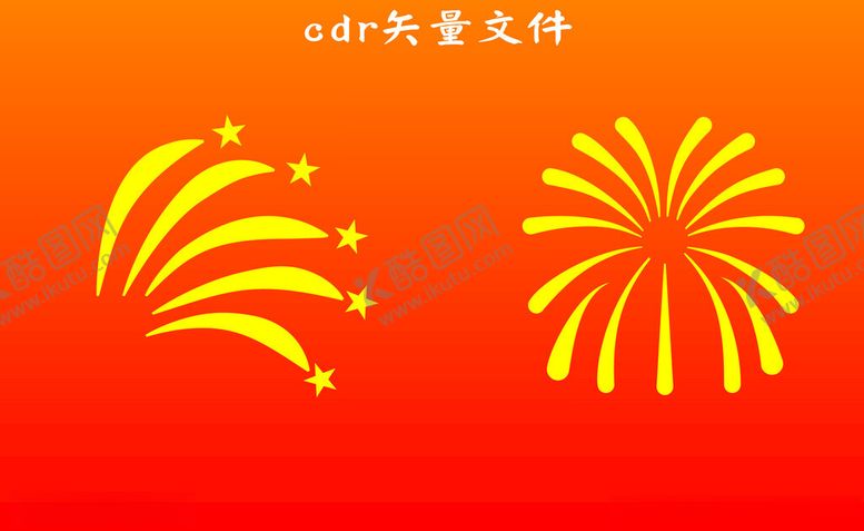 编号：72271602172326056558【酷图网】源文件下载-烟花