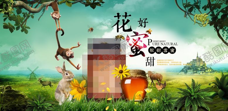 编号：69220010241658023371【酷图网】源文件下载-绿色植物产品海报