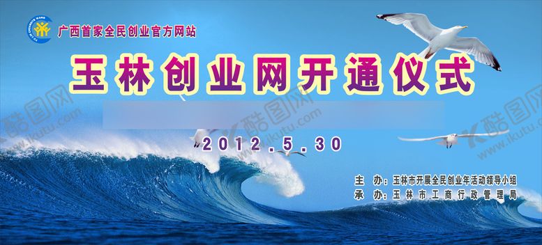 编号：36618601261711575260【酷图网】源文件下载-舞台背景