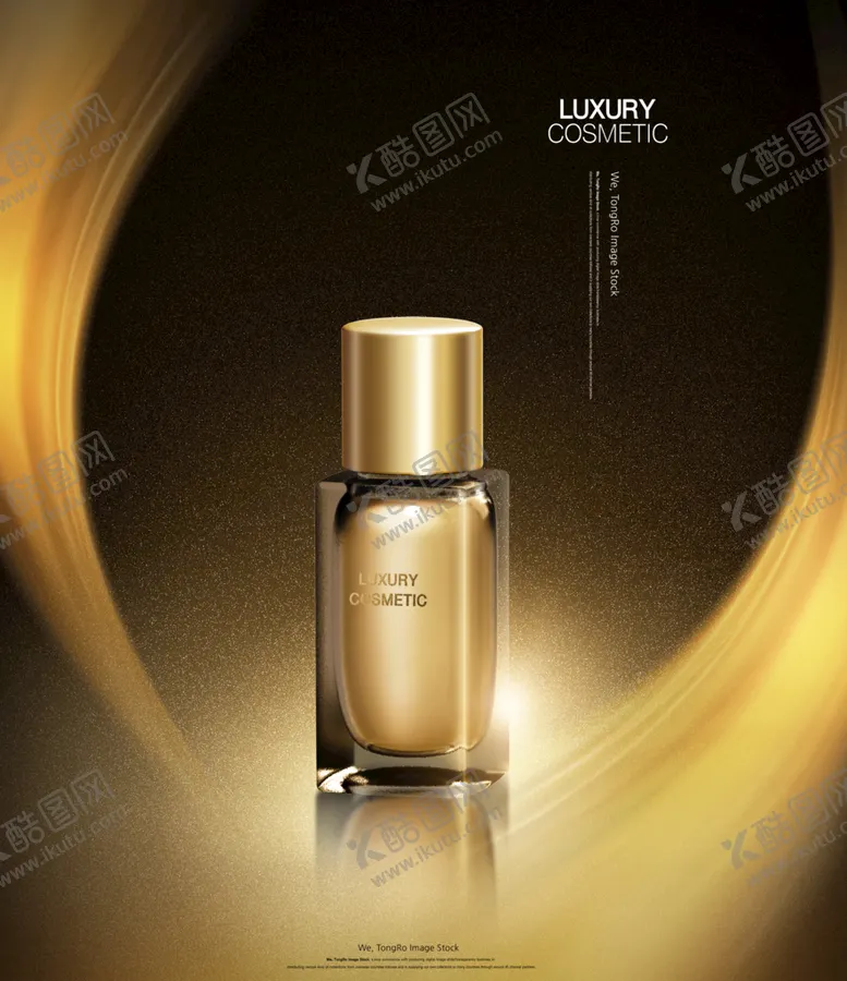 编号：71453609230434196587【酷图网】源文件下载-化妆品海报