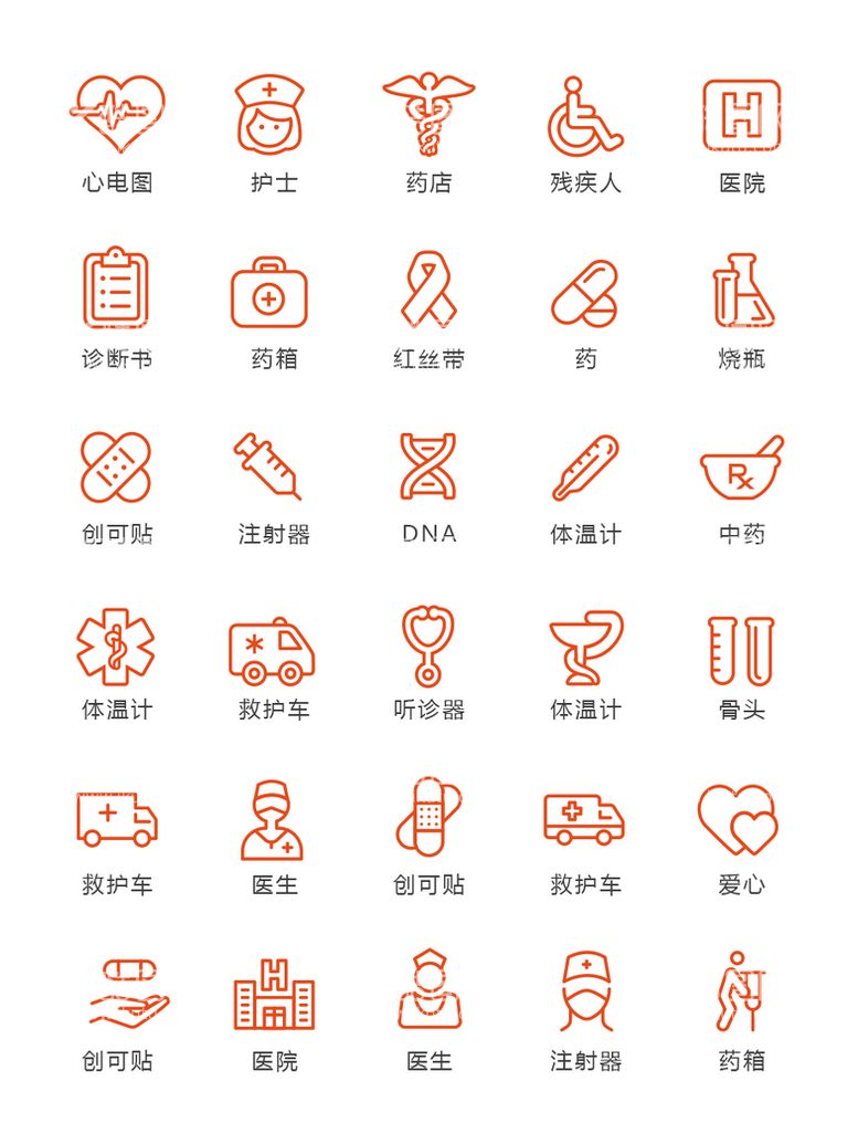 编号：08695310090036319043【酷图网】源文件下载-医学图标