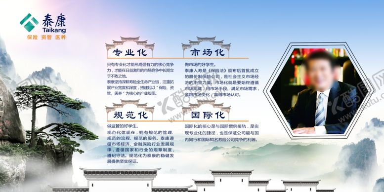 编号：85265203281443289662【酷图网】源文件下载-文化展板