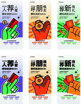 营销图