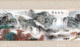 水墨山水锦绣山河背景墙