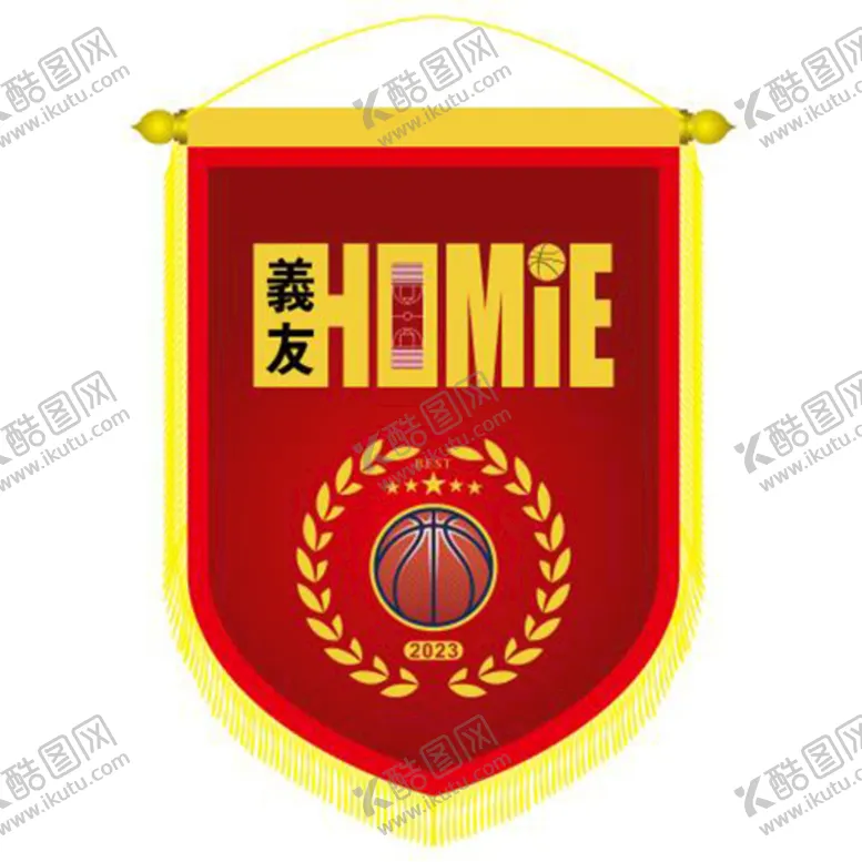 编号：39285201301557163265【酷图网】源文件下载-义友篮球锦旗设计