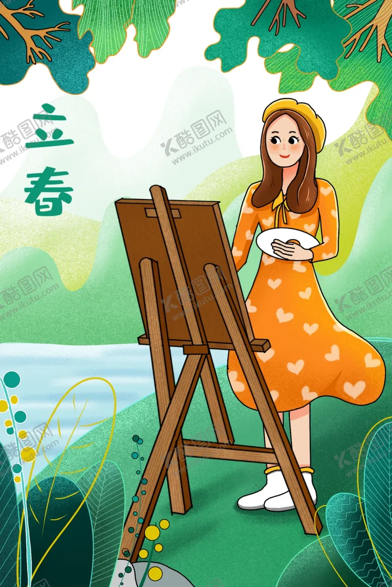 编号：79258903200351143697【酷图网】源文件下载-立春
