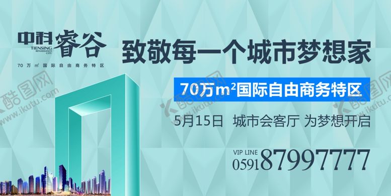 编号：33127909300557077014【酷图网】源文件下载-高端科技房地产户外