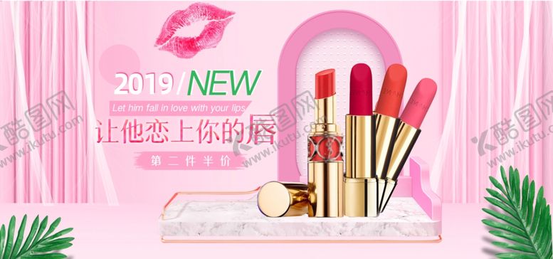 编号：33348509280409127428【酷图网】源文件下载-美妆banner