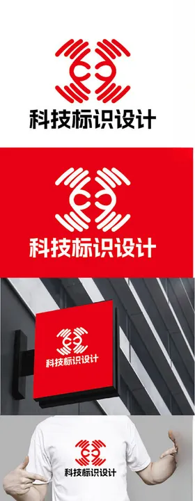 科技标识设计现代手势简约