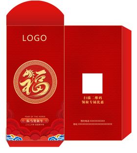 马年红包
