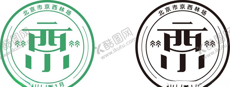 编号：66243610310900009394【酷图网】源文件下载-京西林场