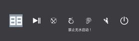 面板按钮