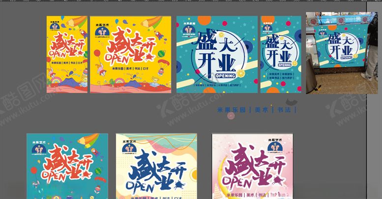 编号：89109003260535327373【酷图网】源文件下载-商场海报