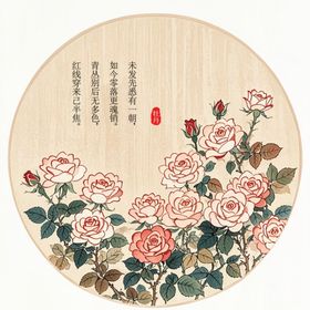 国潮插画中国风图案花朵海报素材