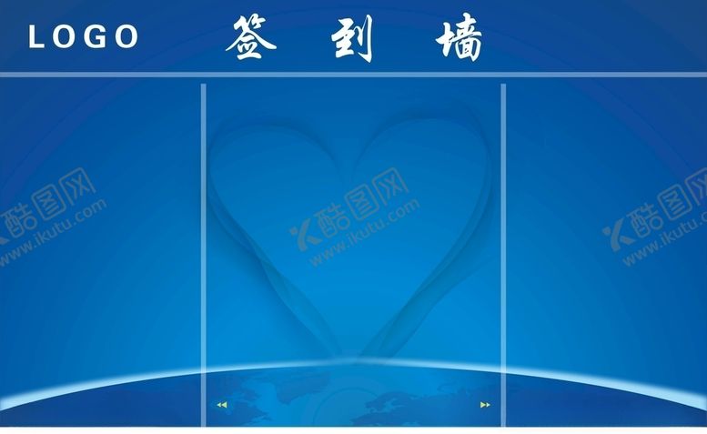 编号：21207009210056565032【酷图网】源文件下载-签到墙