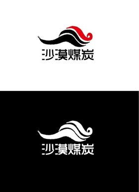 煤炭标识设计