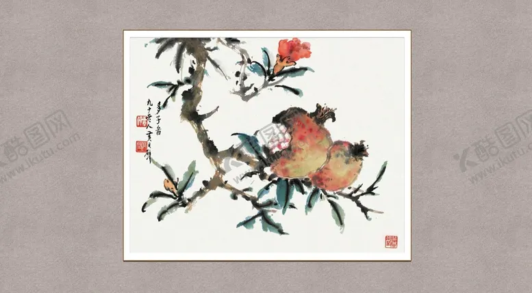 编号：14717201232330589691【酷图网】源文件下载-石榴图