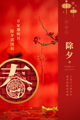 新年快乐
