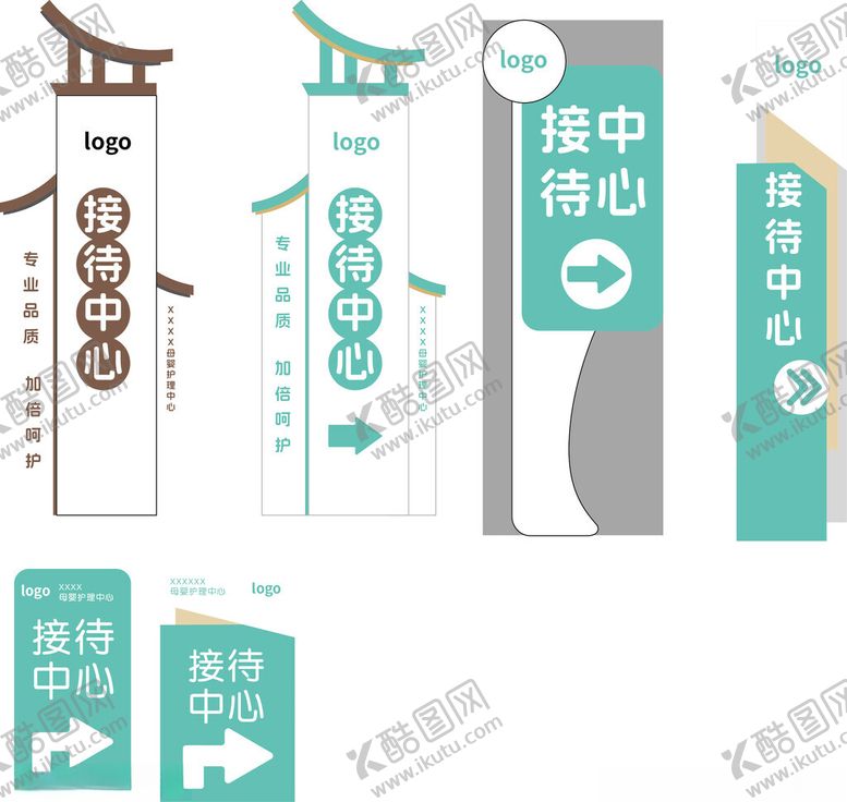 编号：59185211020739304577【酷图网】源文件下载-商场导视标识设计示例