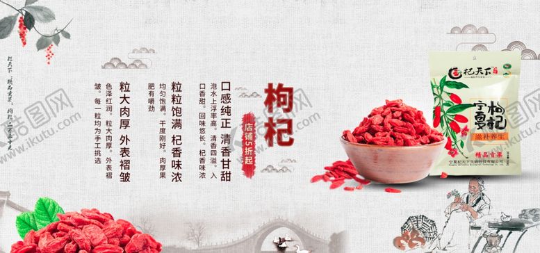 编号：94802410120835326572【酷图网】源文件下载-养生健康海报