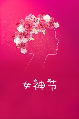 女王