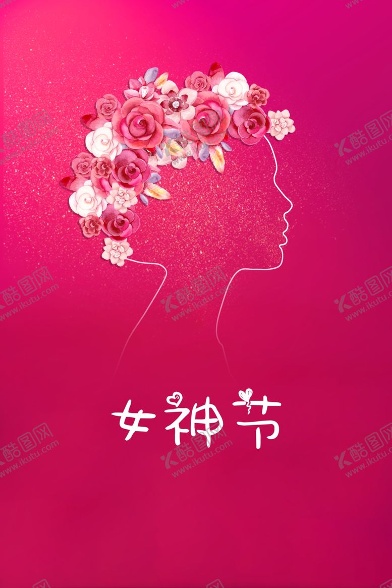 编号：21500609151915473033【酷图网】源文件下载-女王