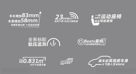 全新一代傲跑金融政策易拉宝