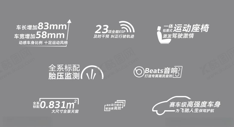 编号：68783307082159459820【酷图网】源文件下载-全新一代PoloPlus