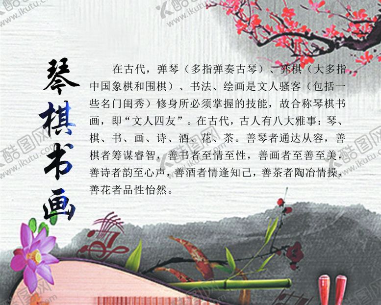 编号：89111110221145489348【酷图网】源文件下载-中国传统文化学校走廊挂画
