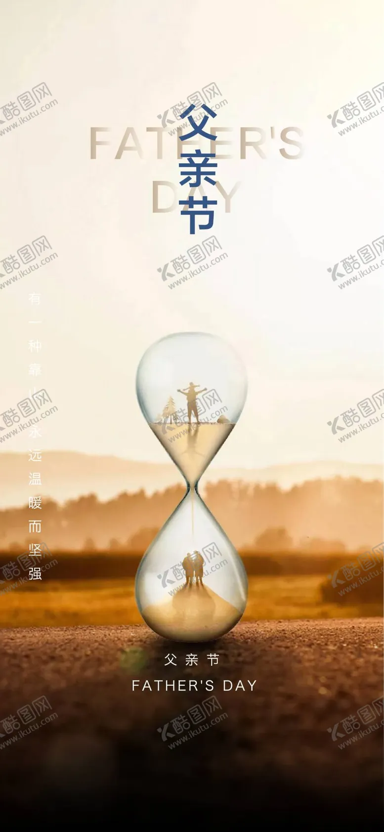 编号：09548209240332025174【酷图网】源文件下载-倒计时