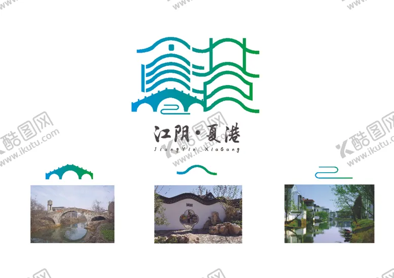编号：47207412091445461641【酷图网】源文件下载-街道LOGO设计