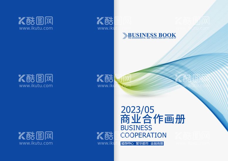 编号：54987609160550506520【酷图网】源文件下载-蓝色线条封面企业画册欣赏