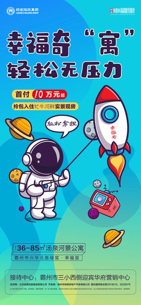 编号：05619309241257297495【酷图网】源文件下载-微创轻松解决过敏性鼻炎