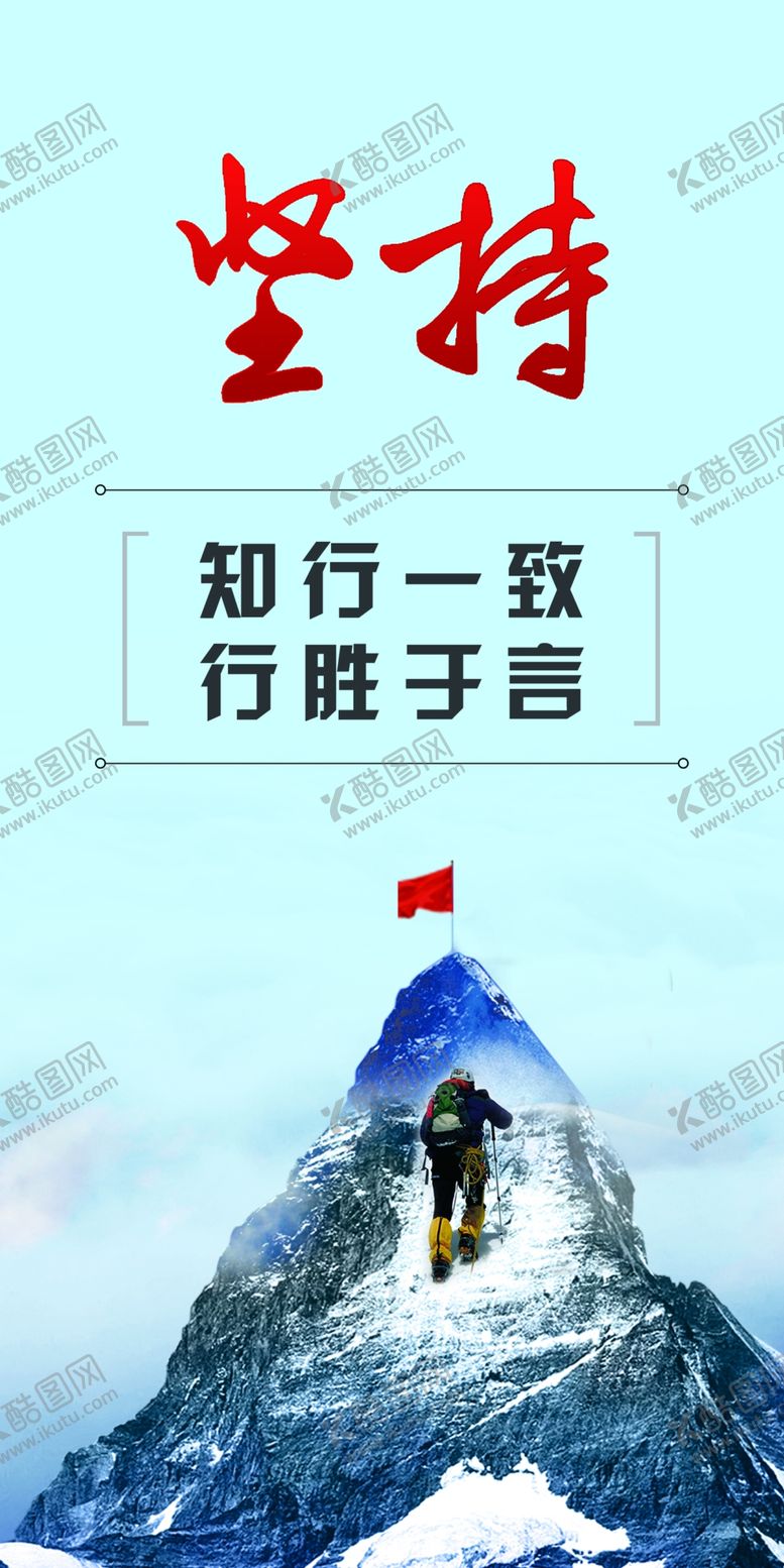 编号：30103409122151191471【酷图网】源文件下载-企业文化