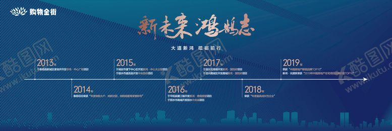 编号：52710910020045437984【酷图网】源文件下载-企业介绍墙