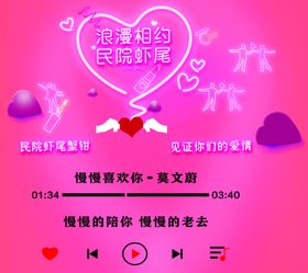 爱情