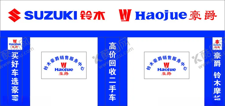 编号：13627902192136341603【酷图网】源文件下载-豪爵铃木摩托