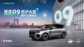 红色2023主K