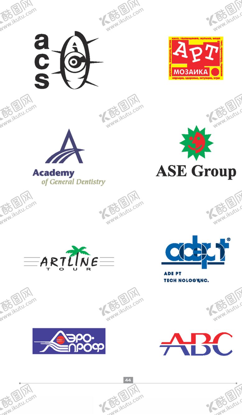 编号：40296910301421388752【酷图网】源文件下载-经典logo