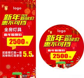 惠不可挡