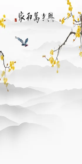 山水