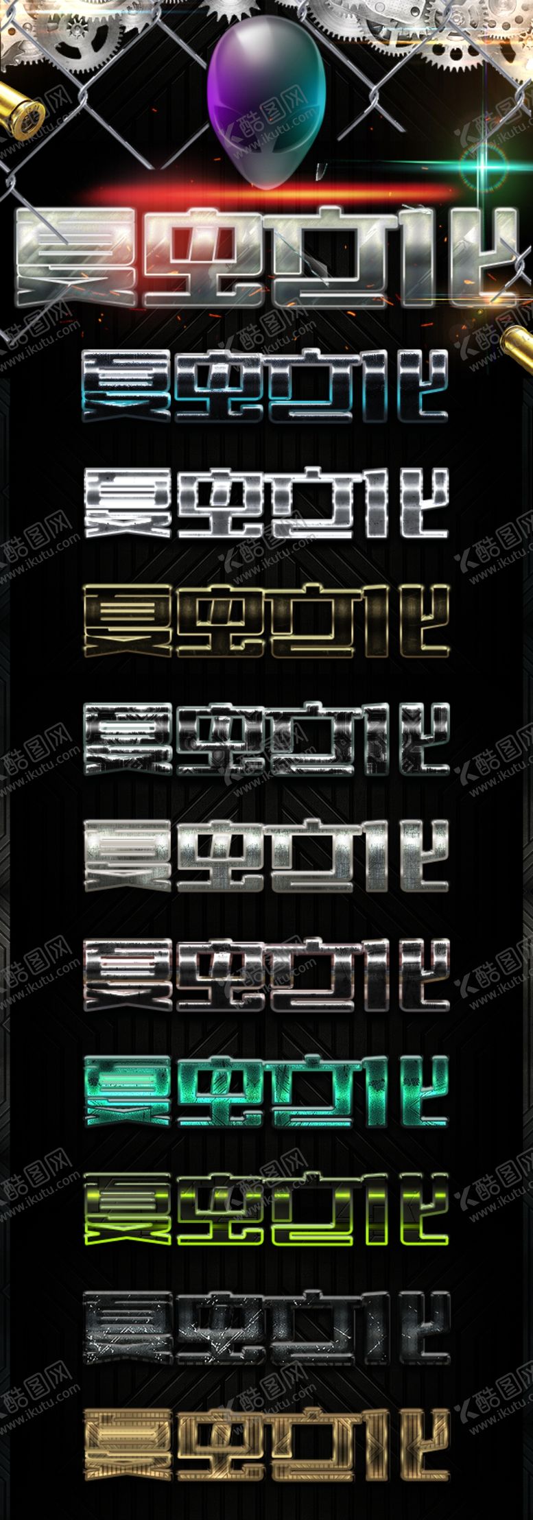 编号：73781306271847061881【酷图网】源文件下载-LOGO样机