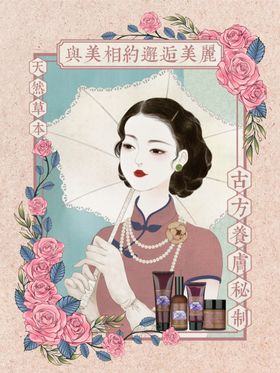 国潮背景元素