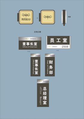 户外标牌设计招导视VI
