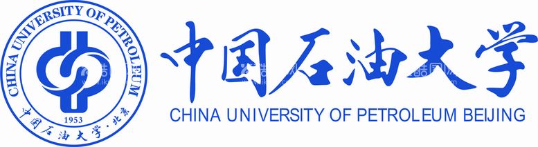 编号：77715811211532085799【酷图网】源文件下载-中国石油大学logo