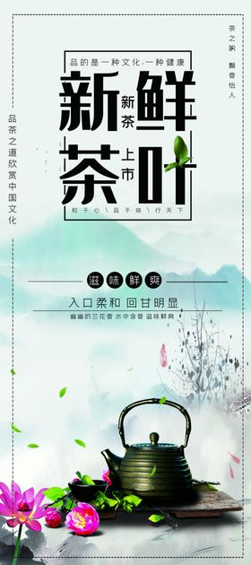 茶叶金银花餐厅盒