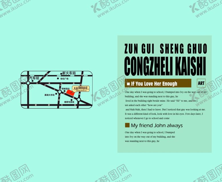 编号：70851109151345598071【酷图网】源文件下载-psd分层素材