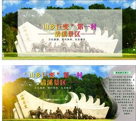 景区门票