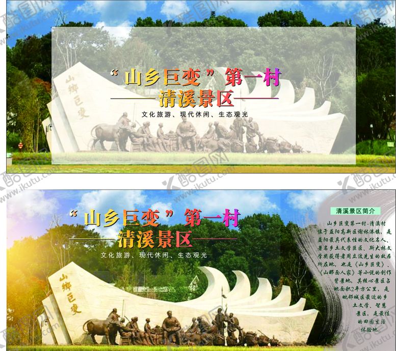 编号：95974806290754431059【酷图网】源文件下载-景区门票