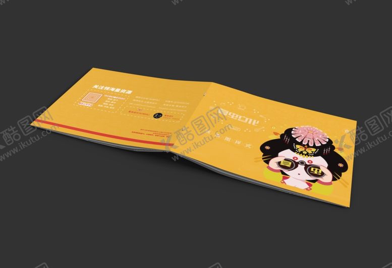 编号：70595405020443345743【酷图网】源文件下载-画册样机
